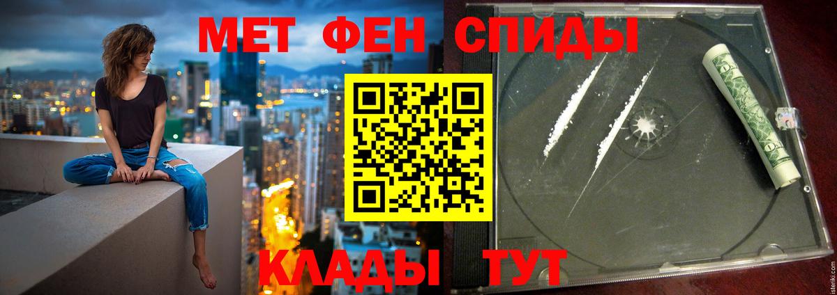 Амфетамин 98% Орск