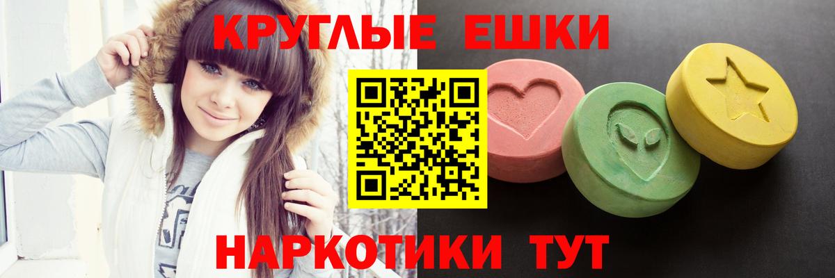 Ecstasy Punisher  Вход с VPN  Ecstasy mix  mega сайт  Орск 