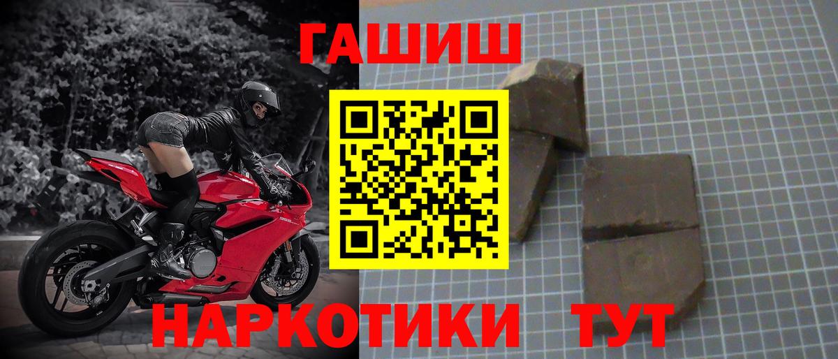 ГАШ Premium Орск