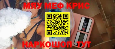 героин Славянск-на-Кубани