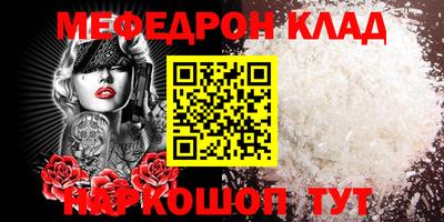 стафф Сланцы