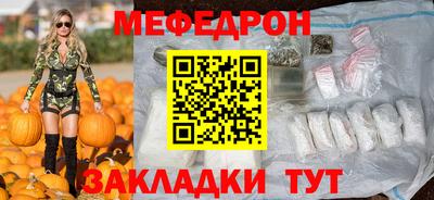 таблы Славгород