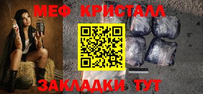 стафф Сланцы