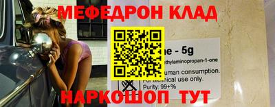 таблы Славгород