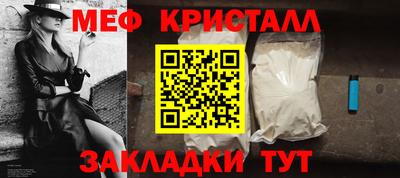 прущая мука Ставрополь