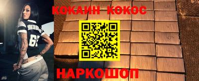 таблы Славгород
