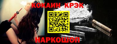 героин Славянск-на-Кубани
