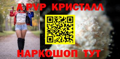 стафф Сланцы