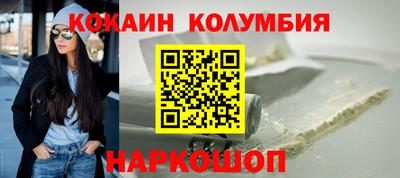 кокаин Старая Купавна