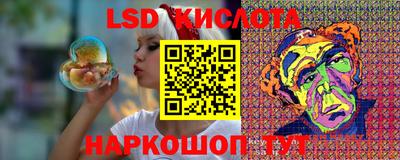 таблы Славгород