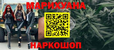 стафф Сланцы