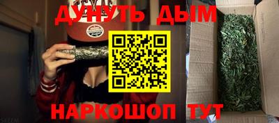 стафф Сланцы