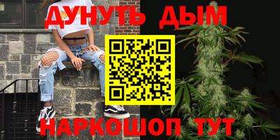 героин Славянск-на-Кубани