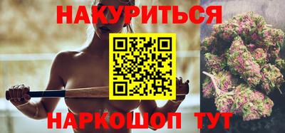 стафф Сланцы
