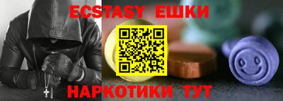 героин Славянск-на-Кубани
