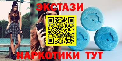 героин Славянск-на-Кубани