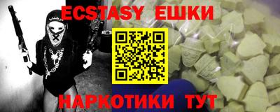 таблы Славгород