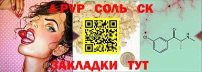 героин Славянск-на-Кубани