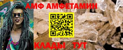 стафф Сланцы
