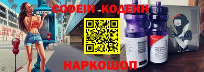 стафф Сланцы