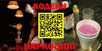 стафф Сланцы