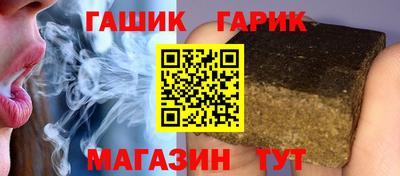 героин Славянск-на-Кубани