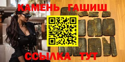 таблы Славгород