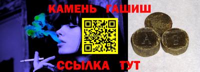 стафф Сланцы