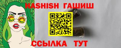 таблы Славгород