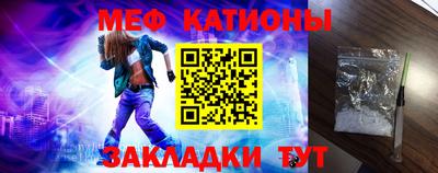 стафф Сланцы