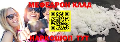 таблы Славгород