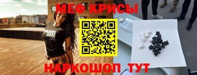 таблы Славгород
