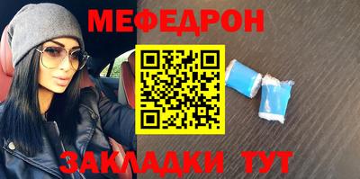 стафф Сланцы