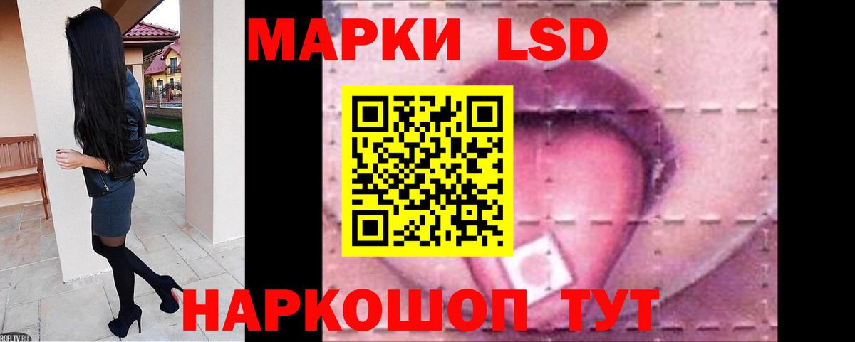 ЛСД экстази ecstasy Орск
