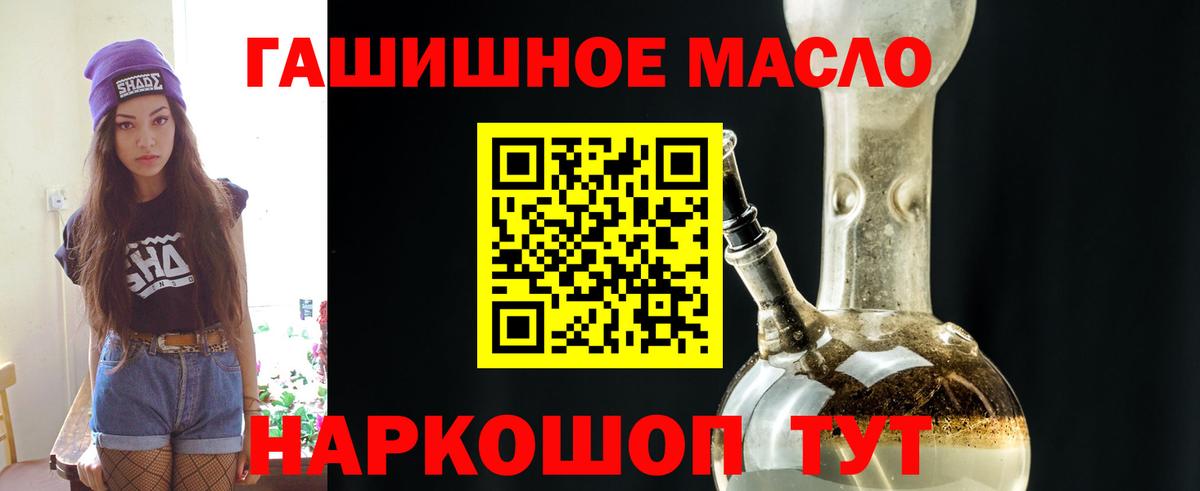 Орск  ТГК вейп  Вход с VPN 