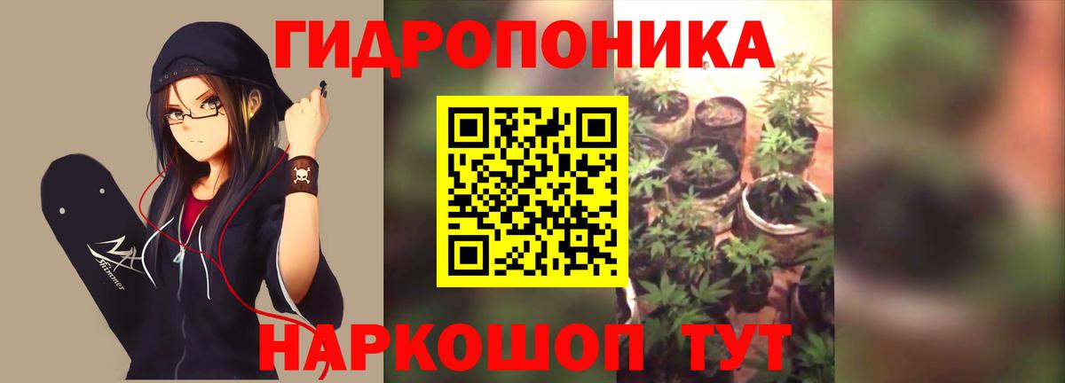 Орск  Конопля THC 21%  Вход с VPN  Канабис конопля 